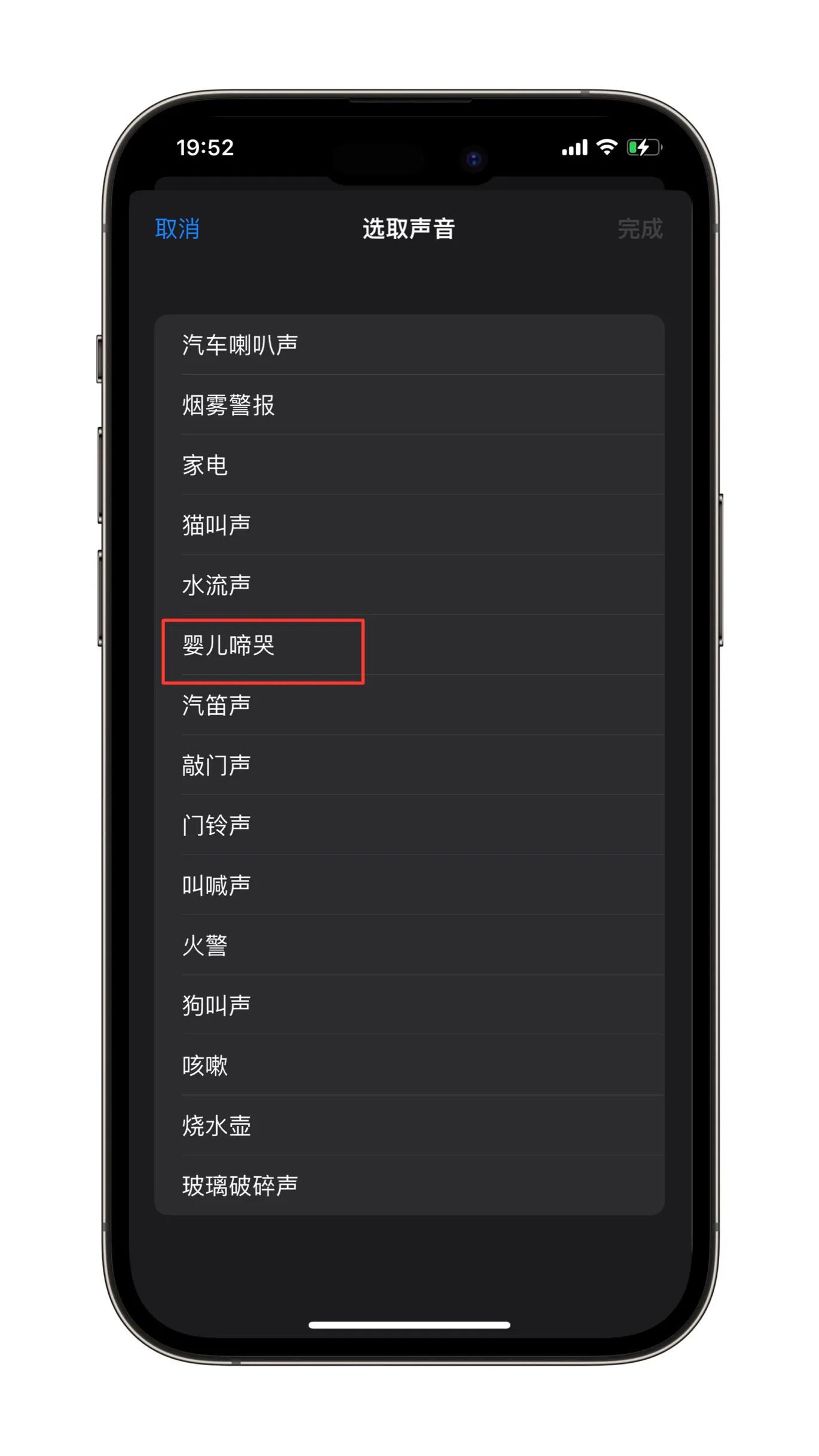 iphone自动化指令应用锁,苹果怎么搞掉应用锁
