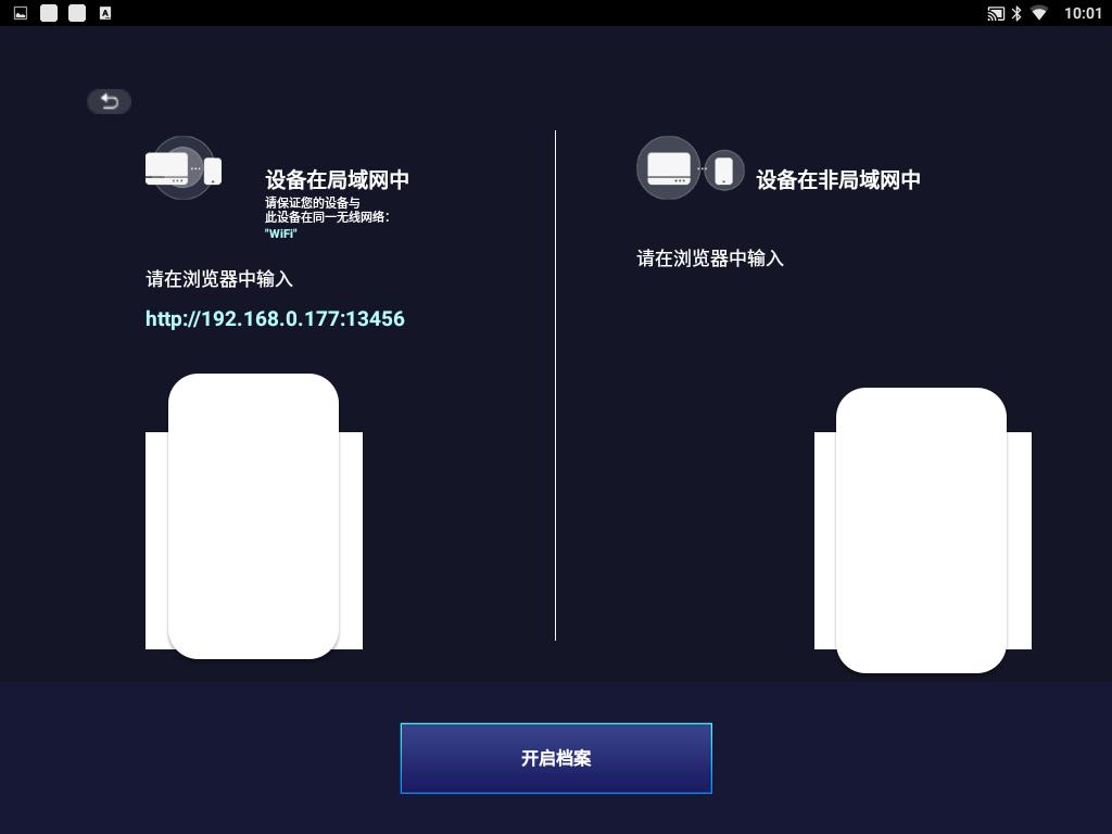 明基e540投影仪效果,2021年明基e540投影仪还值得买吗