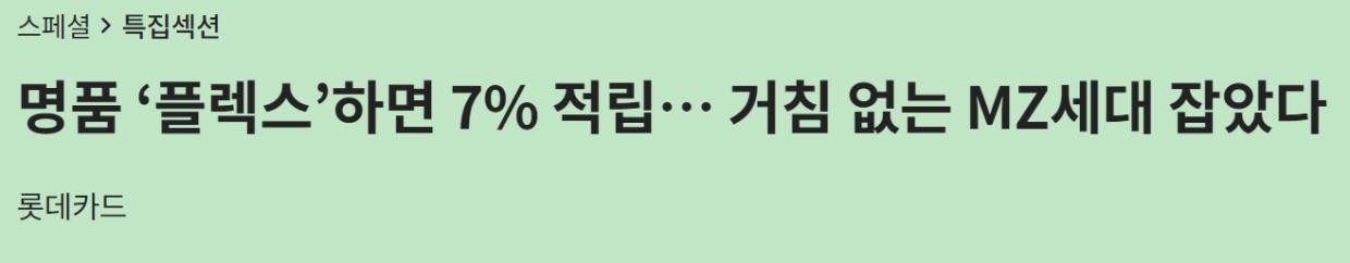 三星长公主和lv总裁,三星长公主和华为长公主