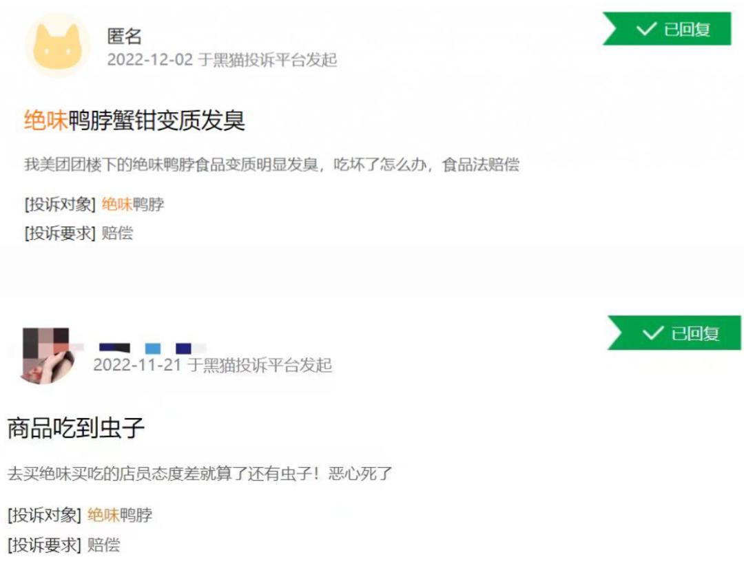 狂跌近300亿!曾让无数人上瘾的“*鸭做**大哥”们,为啥卖不动了?