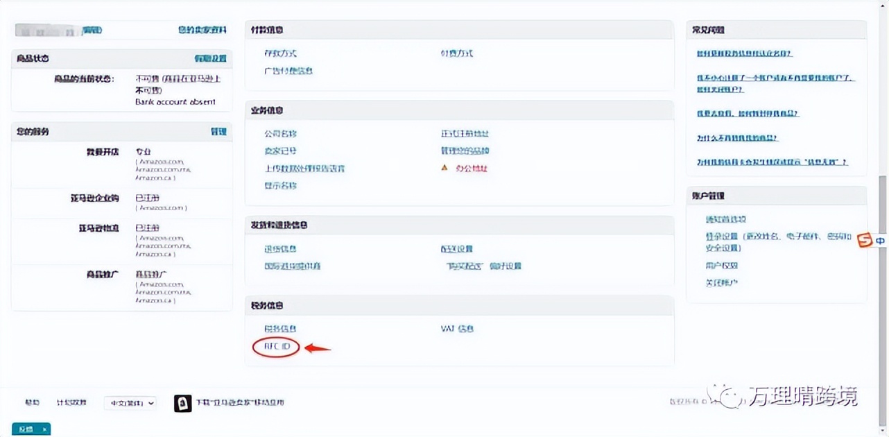 2023年4月1日起，墨西哥4.0版CFDI电子发票将强制执行。