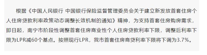 提前还部分贷注意哪些坑,提前还贷款的真实原因