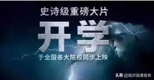 开学啦小神兽,开学啦神兽们的第1天