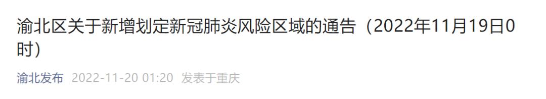 南岸区巴南区大渡口区,北碚大渡口巴南区