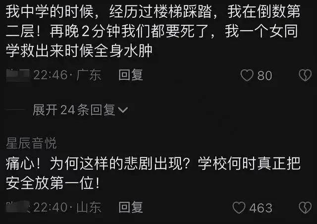 河南武陟一中学发生踩踏致1死5伤,武陟县学生在学校死亡新闻