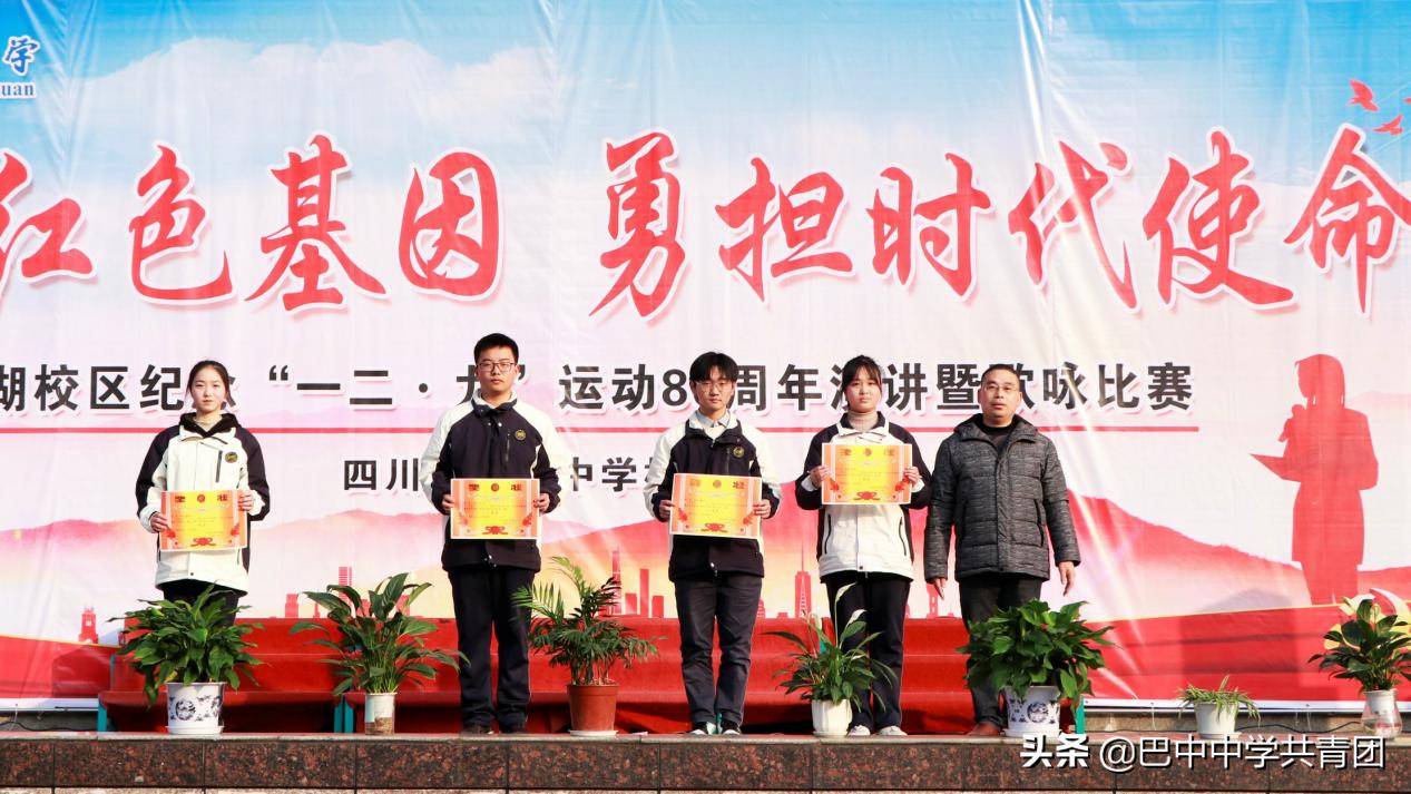 纪念一二九学生爱国运动视频,纪念一二九爱国运动知识竞赛