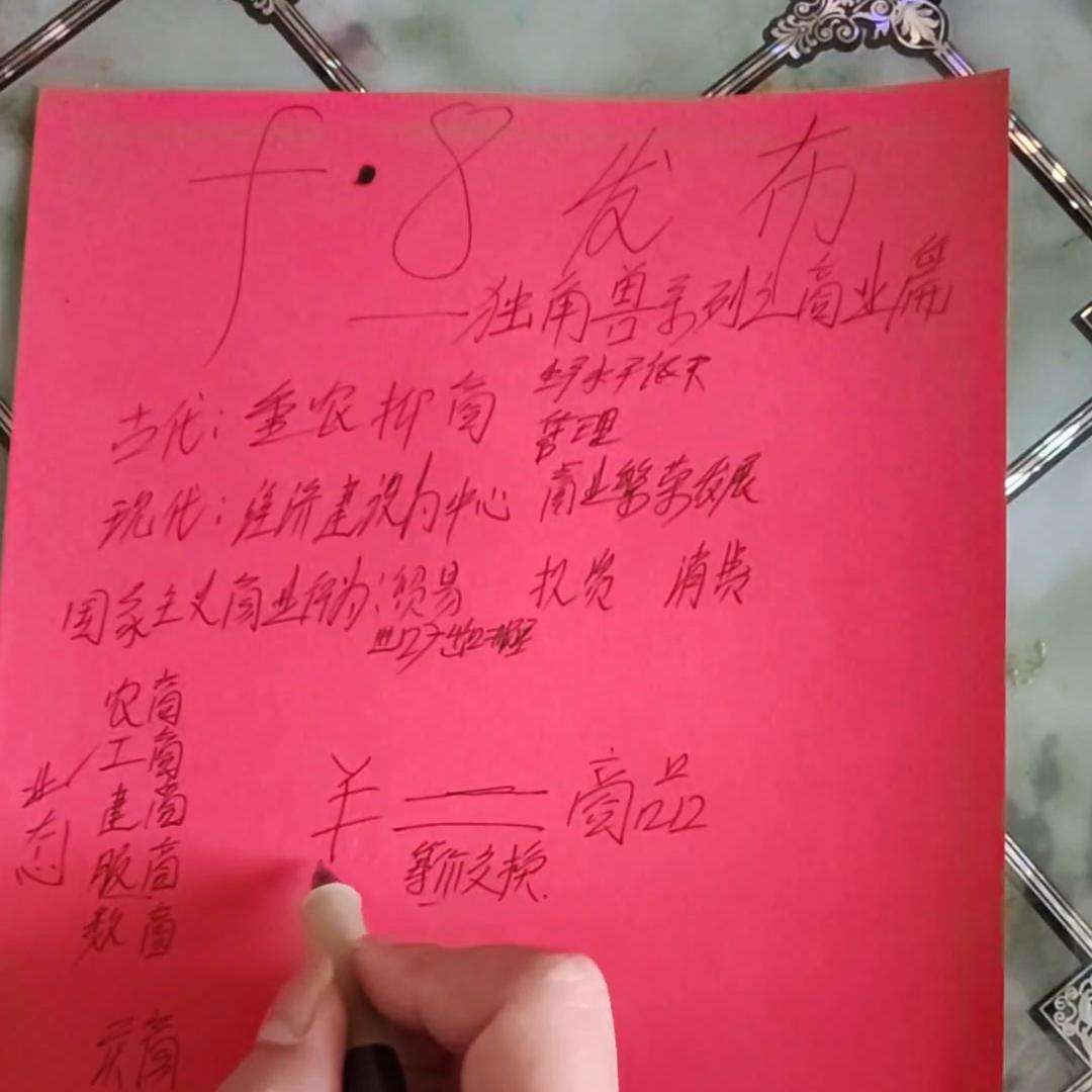 未来商业赚钱的核心,最新的商业赚钱模式