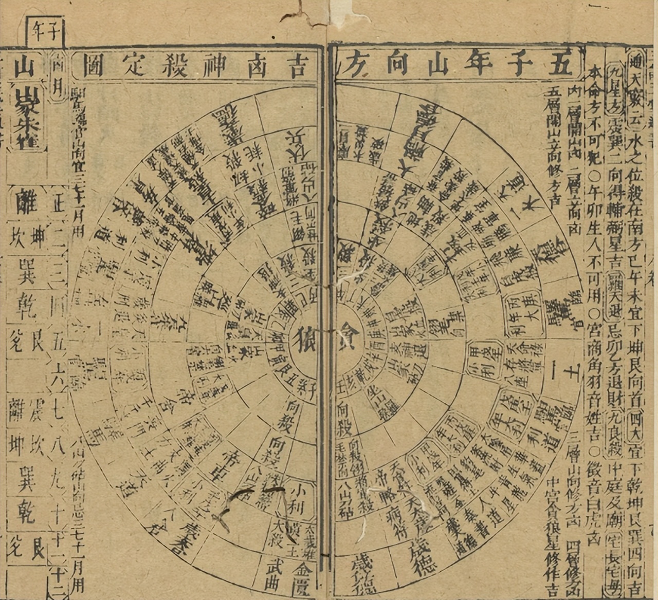 公元前和公元后是从哪个朝代开始,公元8年到公元25年之间是什么朝代
