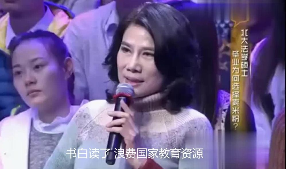 董明珠批评北大卖米粉视频,北大硕士卖米粉董明珠评价