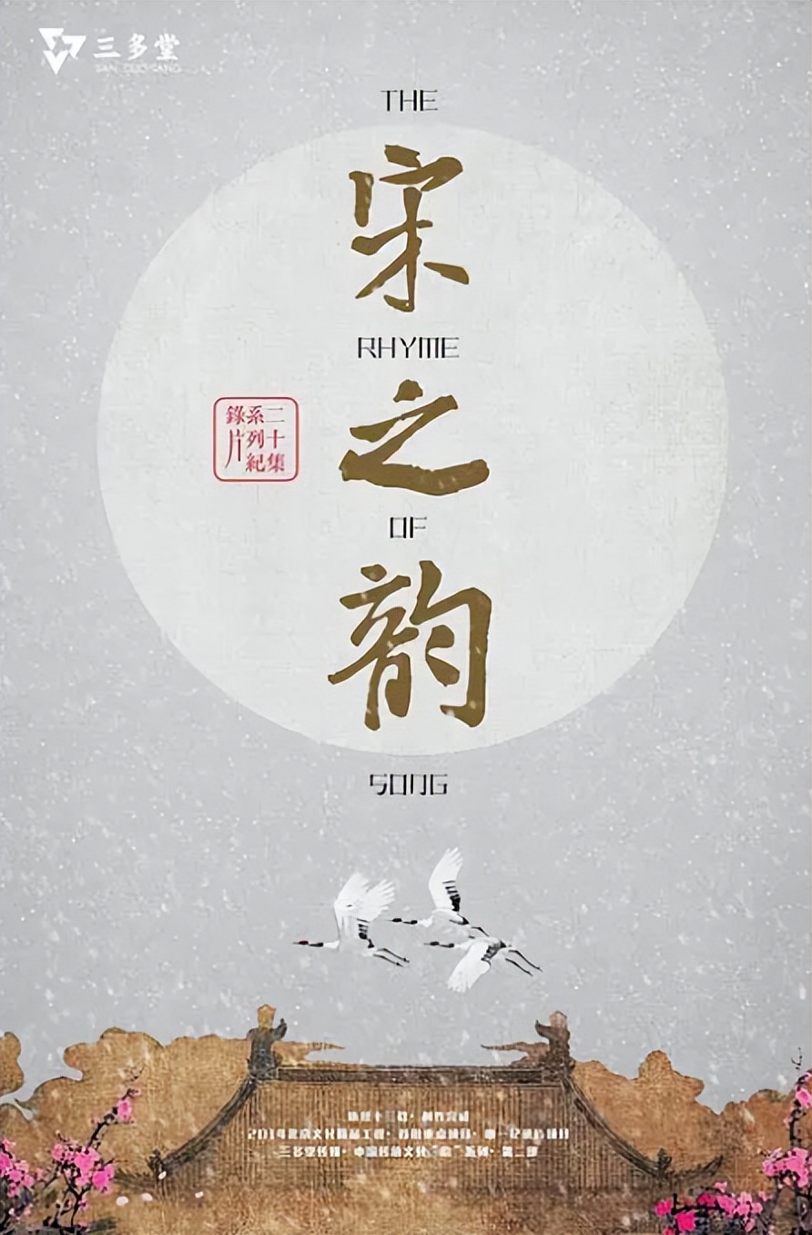 世界历史纪录片100集讲中国,了解中国历史的纪录片