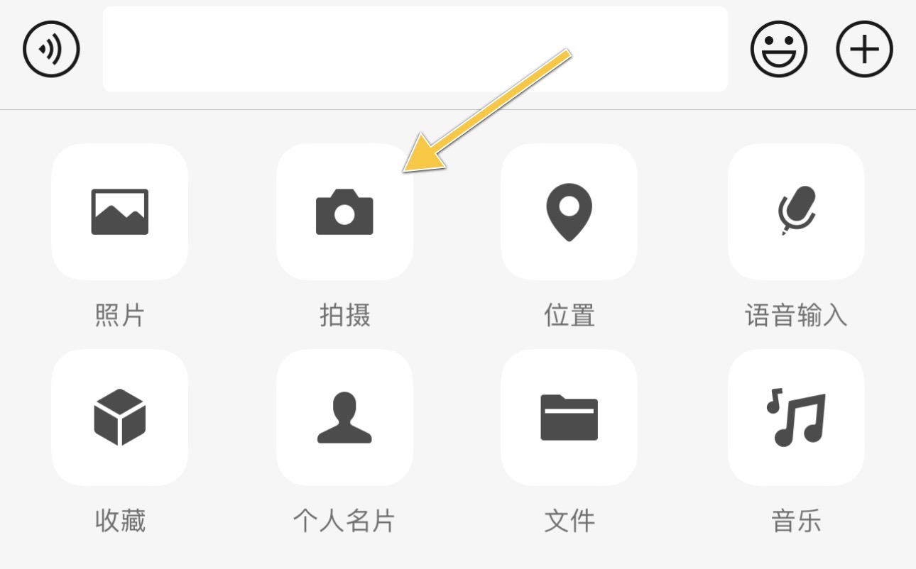 ios微信更新8.0.17最新版本功能,苹果微信更新8.0.18最新版本功能