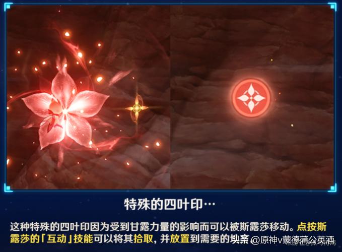 原神善恶的赫瓦雷纳正声,原神3.5下半深渊攻略