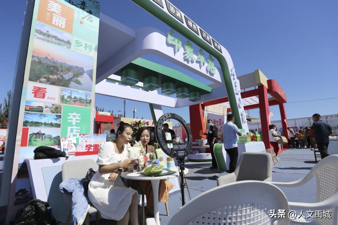 禹城2022丰收节开幕仪式,中国农民丰收节禹城会场