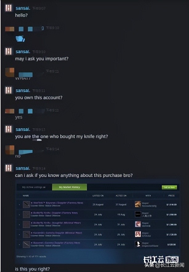 封号诈骗套路深，有人被骗上万元！