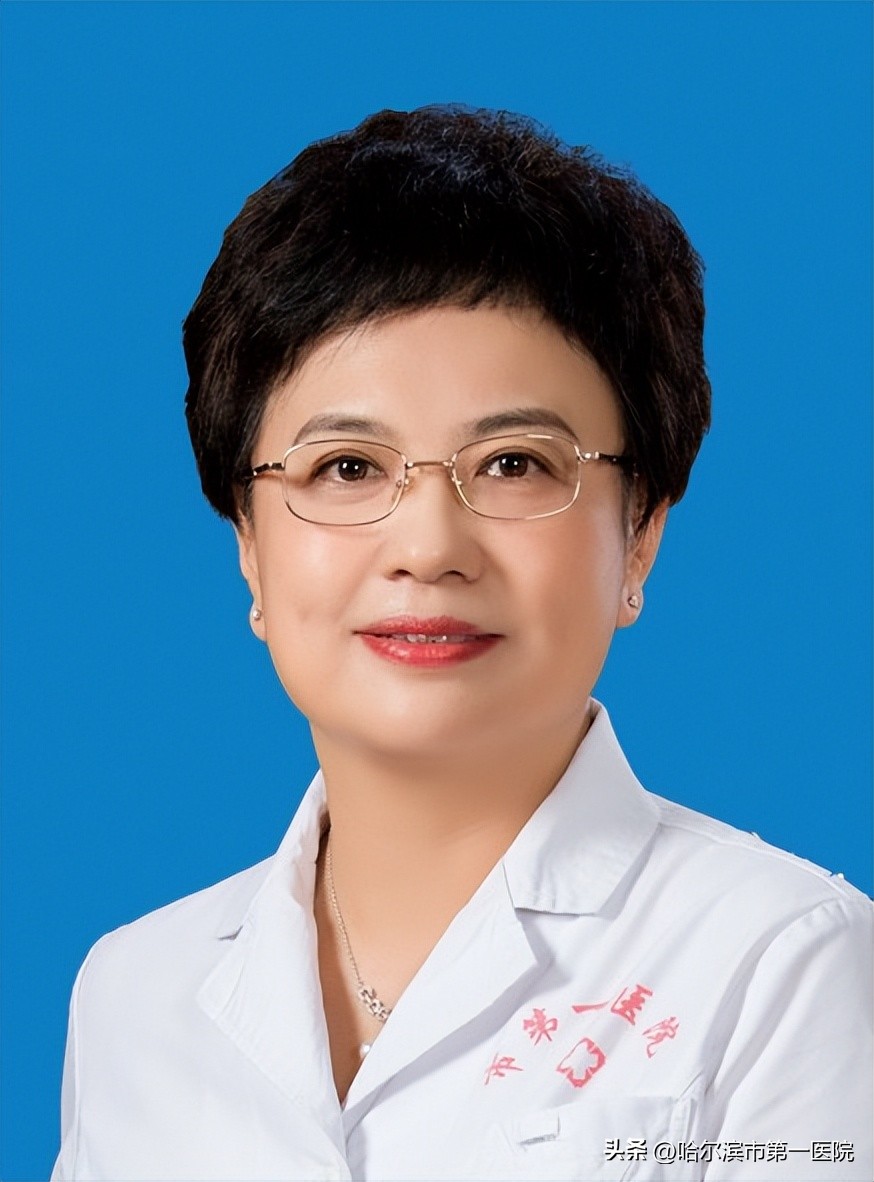 哈尔滨市第一医院建院110周年“大型MDT多学科义诊月”三场义诊等您来！