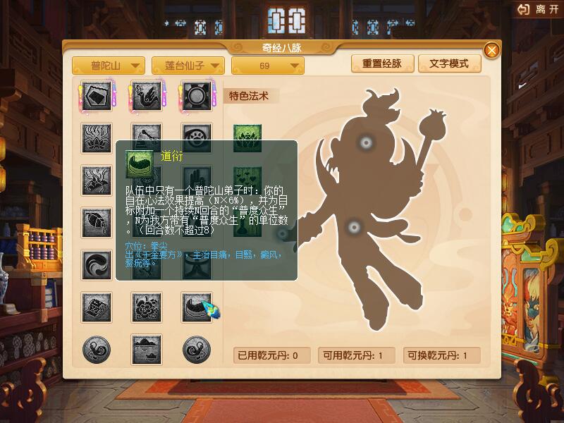 梦幻西游2022年4月大改什么门派好,梦幻西游2022年大改后五开