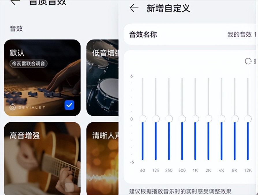 华为freebudspro2有降噪吗,华为freebuds2pro有主动降噪