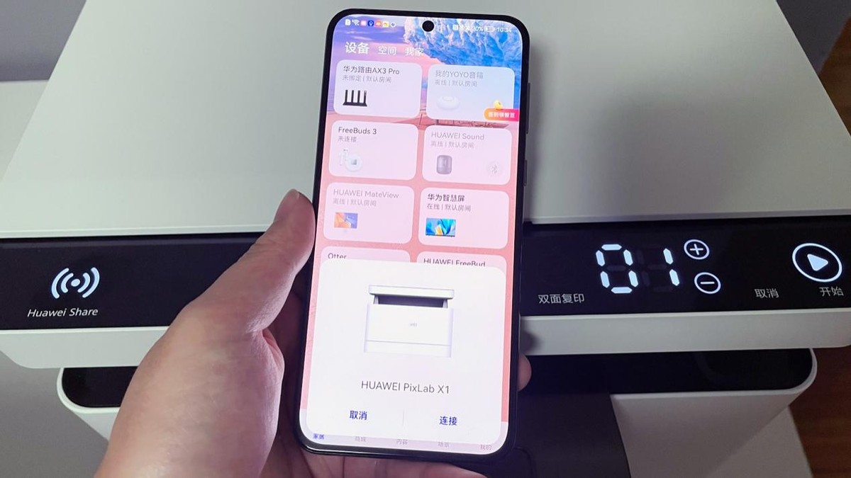 华为打印机pixlabx1怎么双面打印,华为打印机pixlabx1怎么放纸