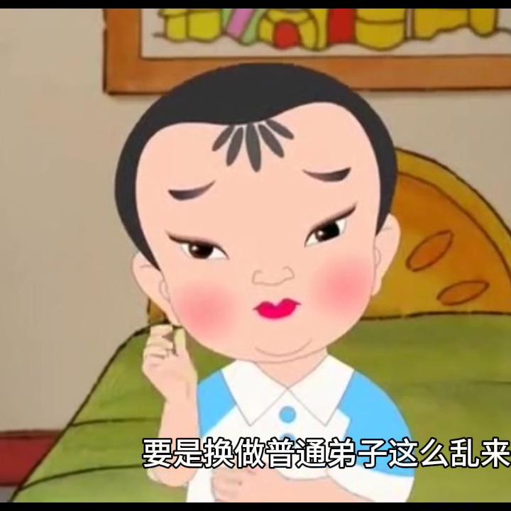 第四十二章全文,第四十二章讲解