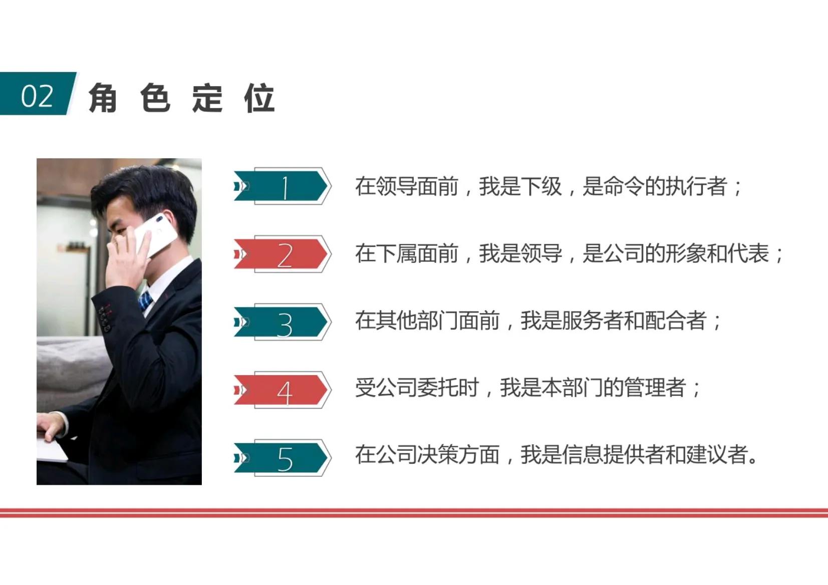 管理者如何才能带好一个团队,中层管理者如何带好新时期团队