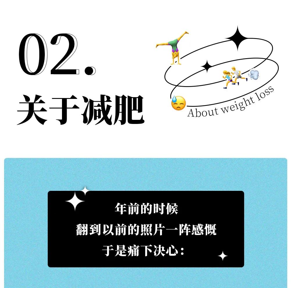 那些假期后忍不住“啪啪”的人，都是怎么想的？