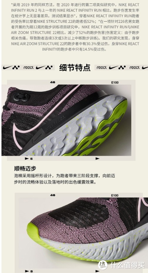 适合平足马拉松跑鞋推荐,千元跑鞋推荐中长跑