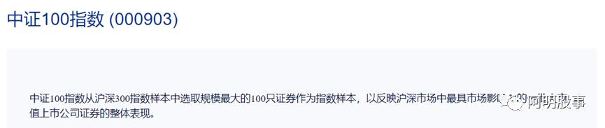 中证上证沪深的区别,上证指数的市场类型是什么