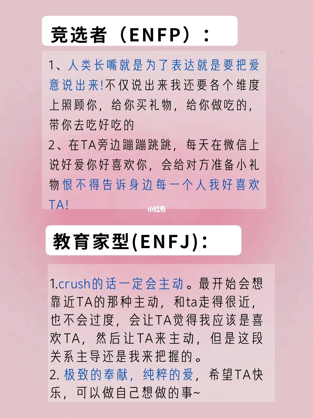 全文最全的MBTI测试解说，如何运用于网文小说的人物塑造【人设】