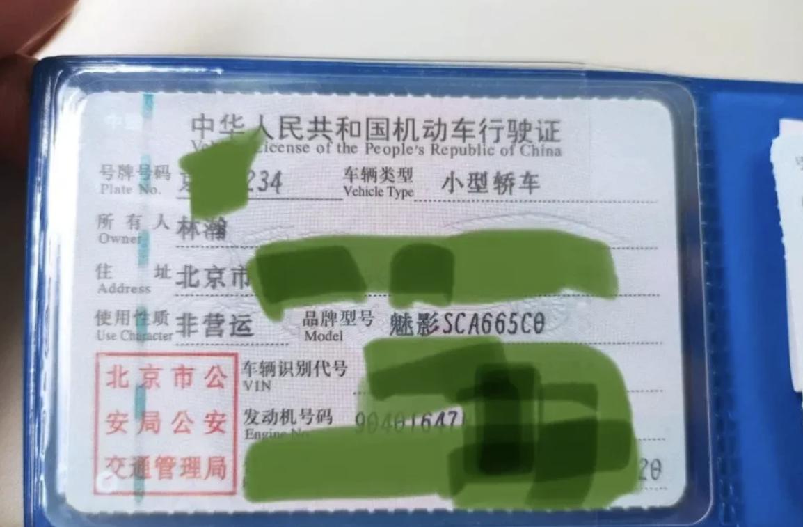 网红晚晚：炫富频翻车，豪门贵妇变寒门贵妇成群嘲，老公也不省心