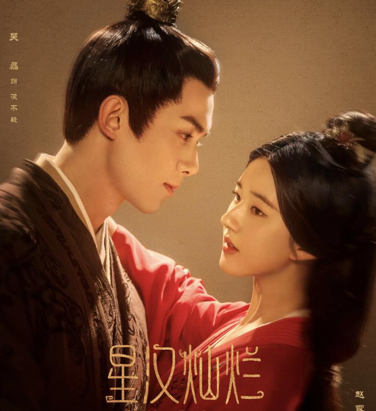 北电18级毕业照吴磊,北电中戏吴磊宋祖儿