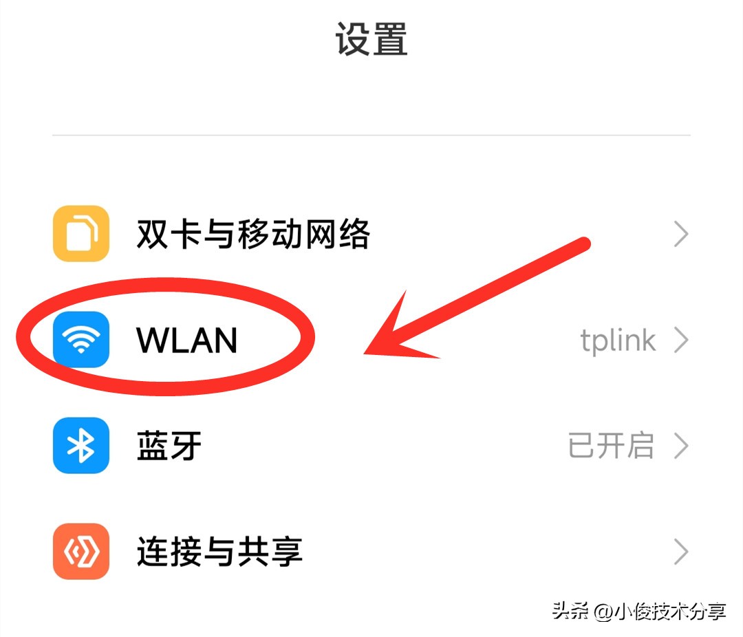 手机连上wifi却经常断网怎么办,为什么手机的wifi会自动关