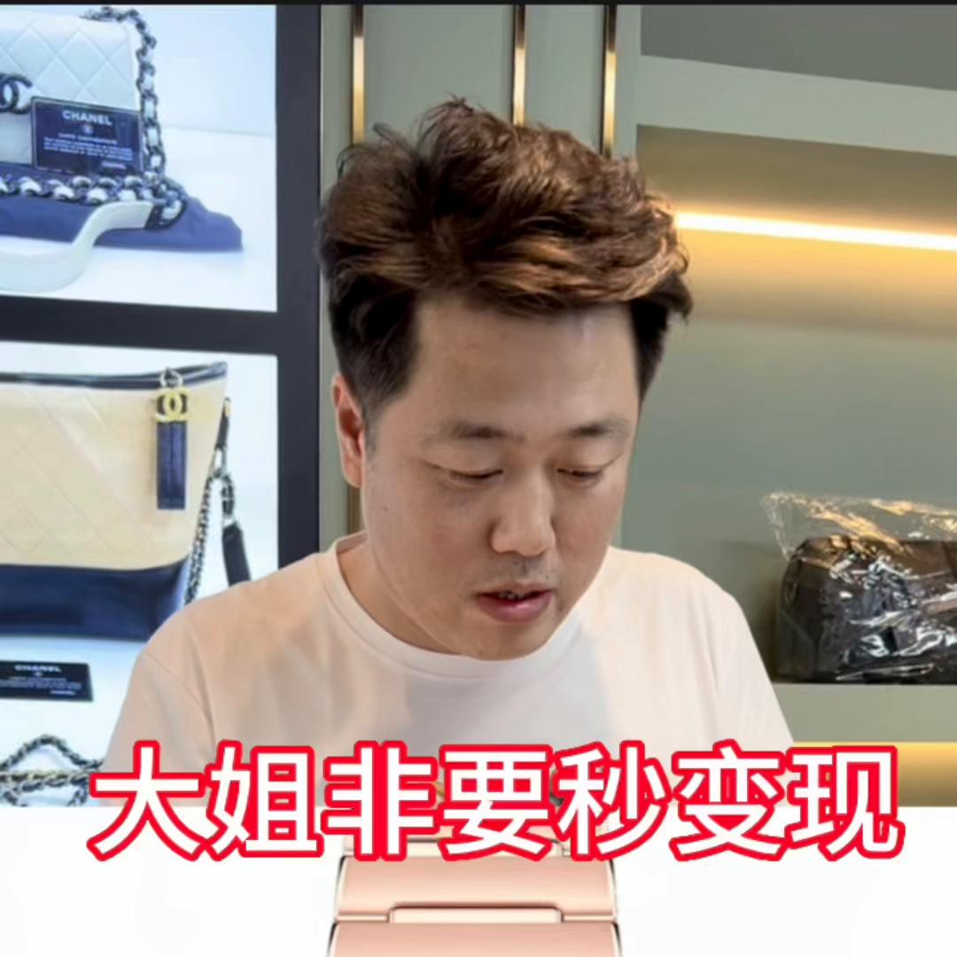 哈尔滨市松北区赵掌柜名表商行,这样的女人你敢要吗原版