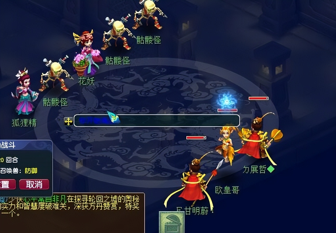 梦幻西游新区刷善恶点跑环套路,梦幻西游快速刷环攻略