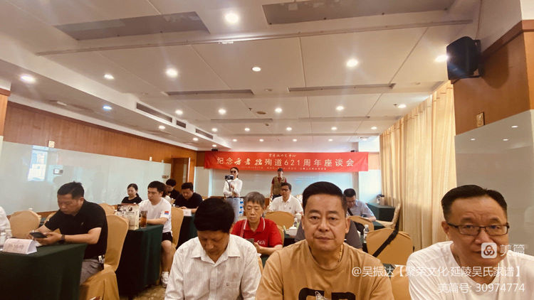 纪念方孝孺殉道621周年座谈会今天在常州城市名人国际大酒店举行