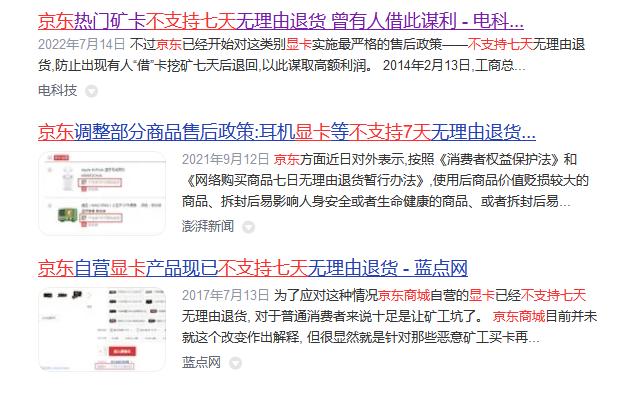 矿难之下如何避免买到矿卡,矿难怎么避免买到矿卡