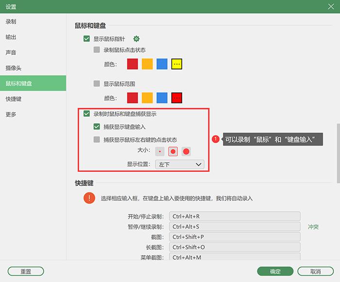 推荐好用的录屏软件录视频,录屏软件推荐在开视频时也可以录