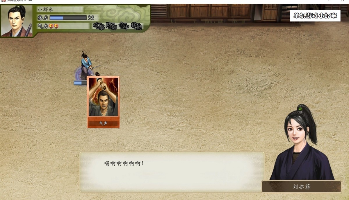 太阁立志传5dx结婚对象一览,太阁立志传5dx锻冶屋