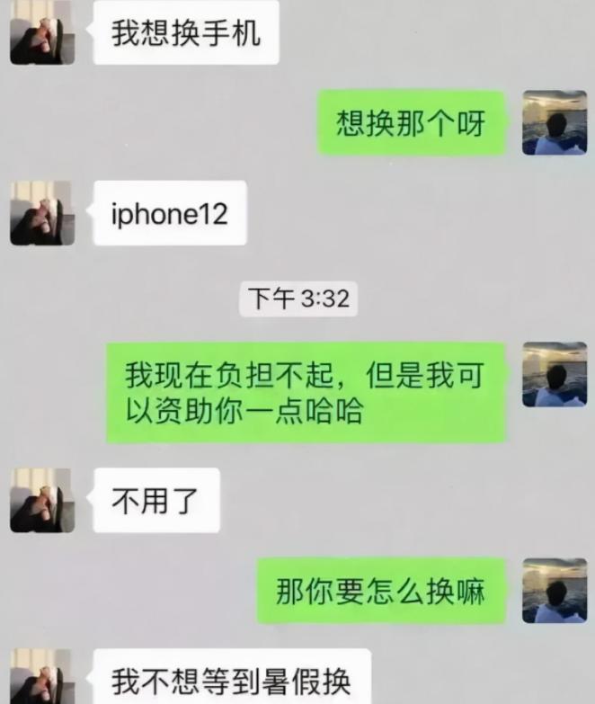 不是富家女却有“公主病”？高校男生吐槽“普信女”，说得太直接