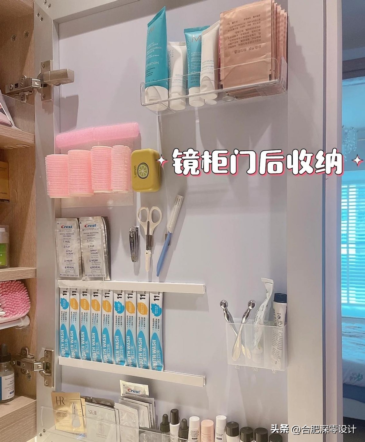 包边条收纳神器,收边条改造收纳神器