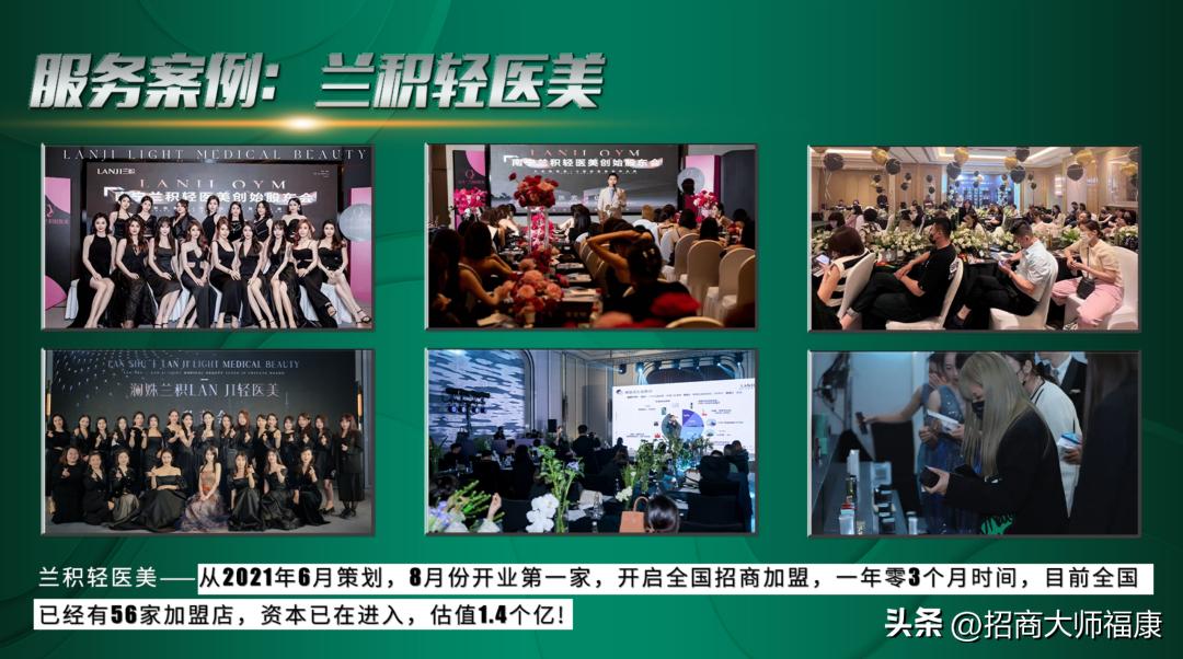 美容院如何向轻医美转变,美容院转型轻医美