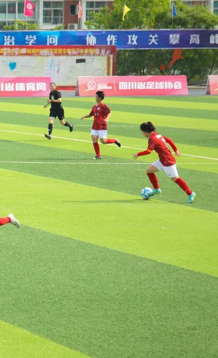 女足再战新佳绩,贡嘎杯女足8强
