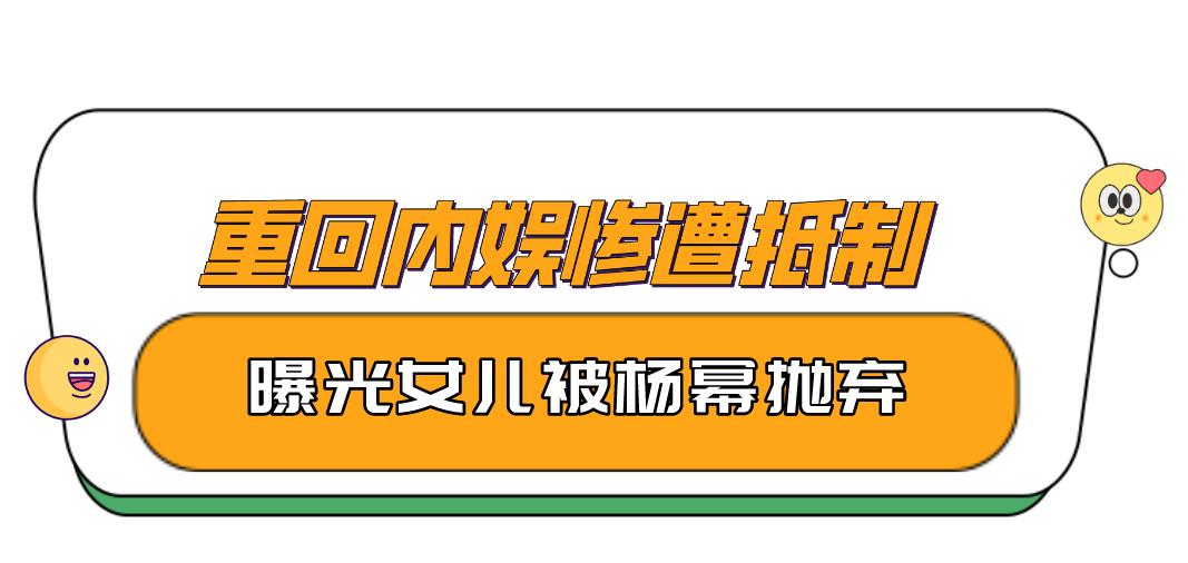 最惨前夫刘恺威：夜光剧本声名尽毁，蹭前妻热度重回内娱无人识