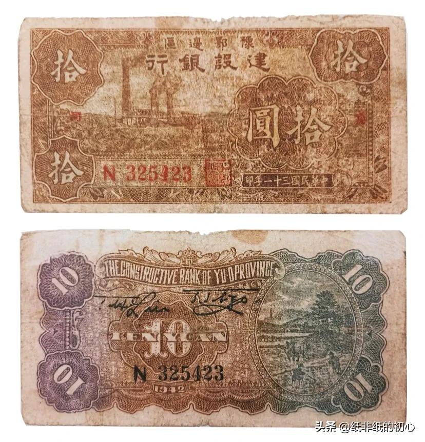 抗战时期银行有哪些,抗战时期延安银行