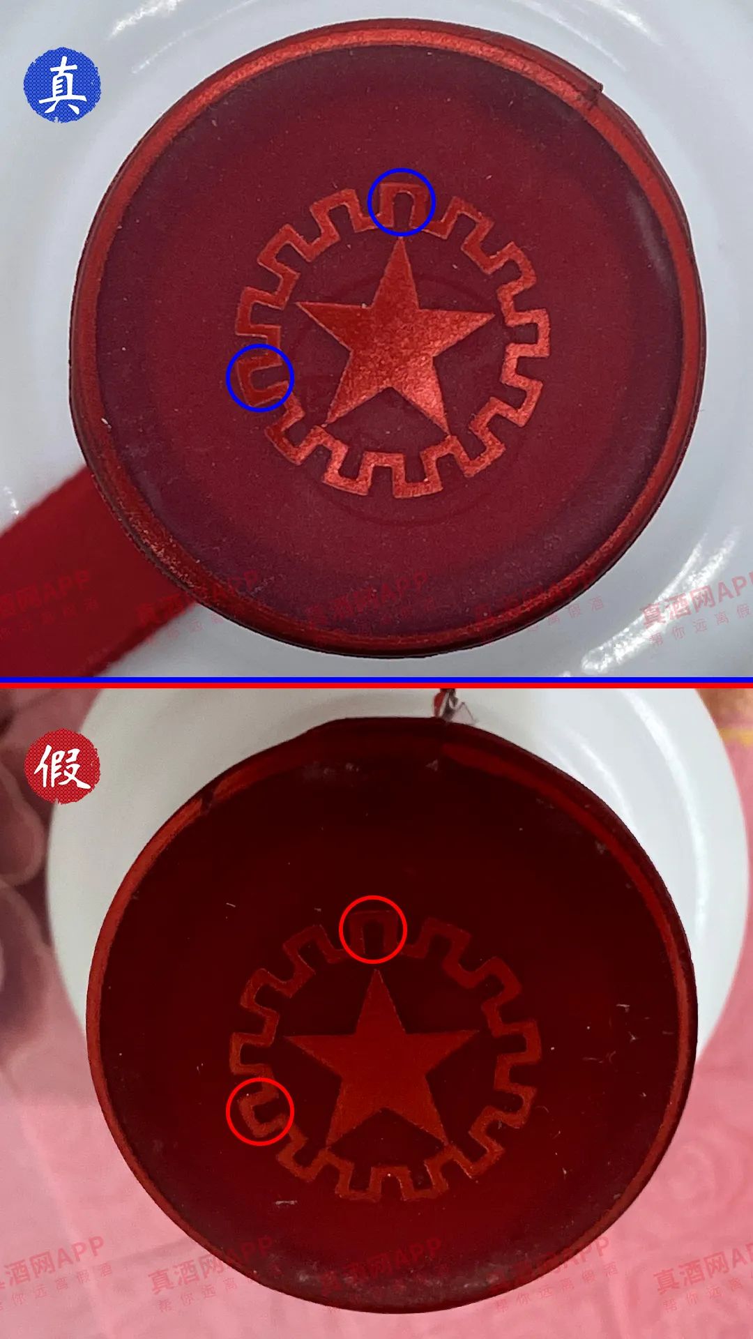 2006年飞天茅台真伪鉴别整箱,2020年飞天茅台真假鉴别大全