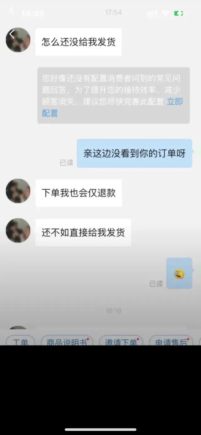 “索马里多多”如何得罪这么多“买家”