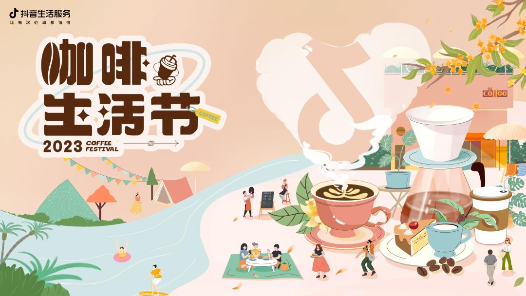 我的咖啡只卖0.1元请问阁下拿什么应战？