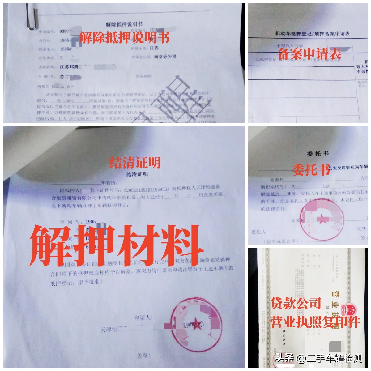 抵押车能不能买是否合法,抵押车到底能不能买二手车