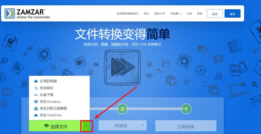 光盘vob格式转换mp4怎么转？最简单方法~