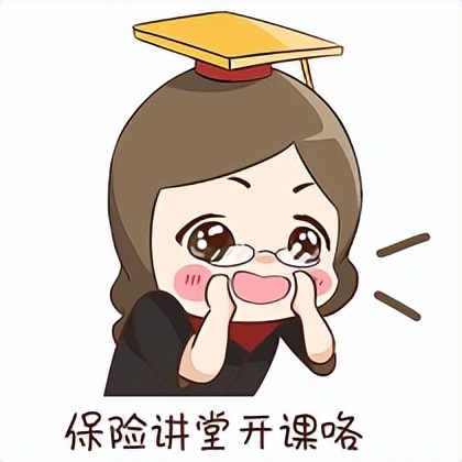 安心互联网保险保单查询,安心互联网保险百万医疗