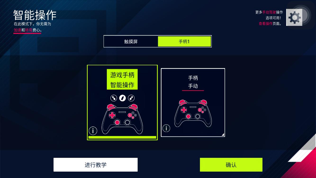 手机手柄秒变掌机,苹果游戏手柄m1b体验